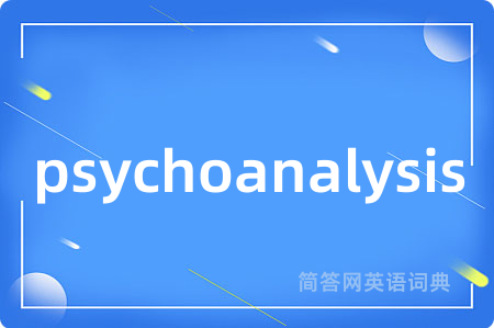 psychoanalysis
