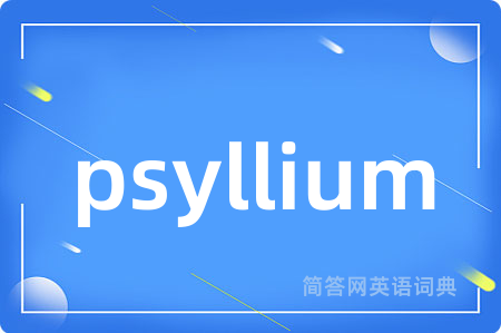 psyllium