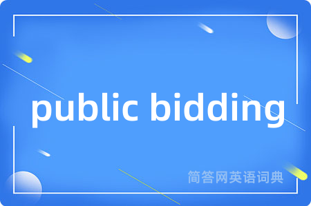 public bidding