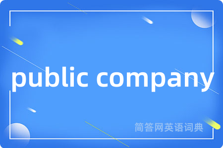 public company