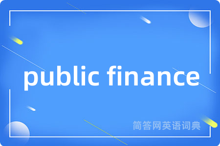 public finance