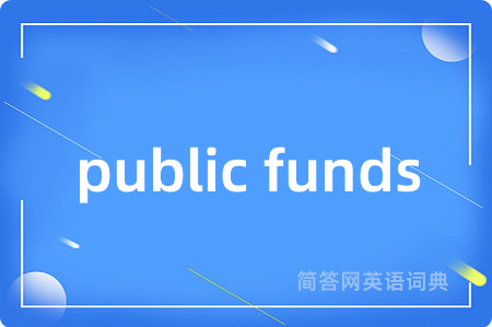 public funds