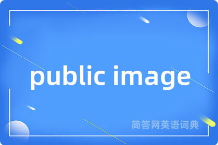 public image