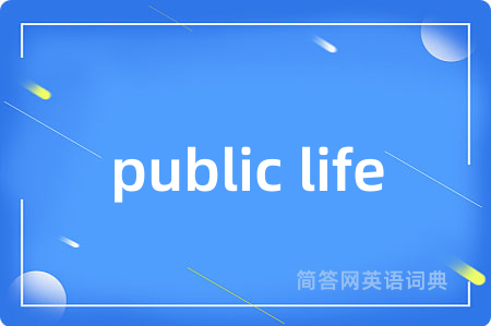 public life