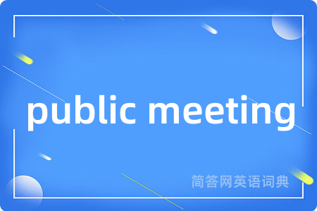 public meeting