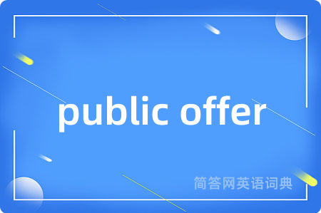 public offer