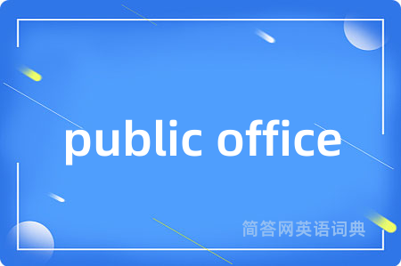 public office
