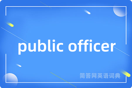 public officer