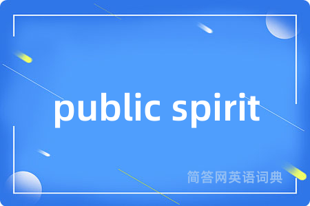 public spirit