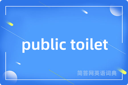 public toilet