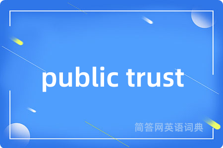 public trust