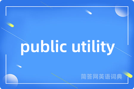public utility
