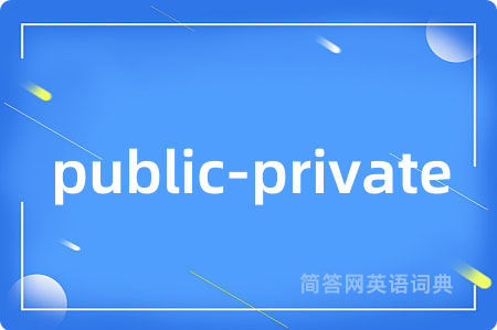 public-private