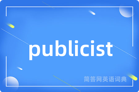 publicist