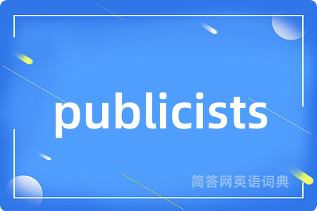 publicists
