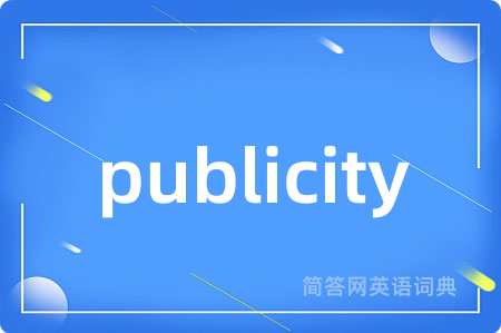 publicity