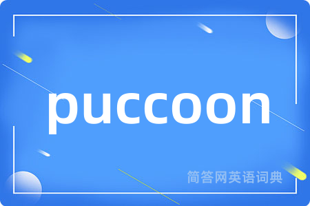 puccoon