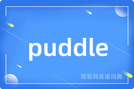 puddle
