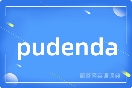 pudenda