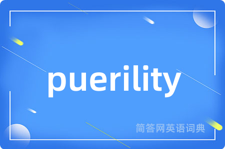 puerility