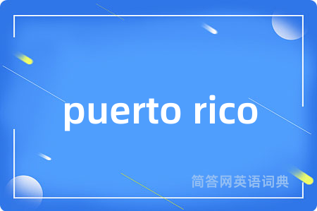 puerto rico