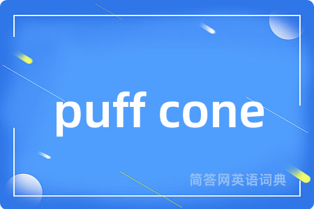 puff cone