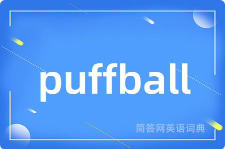 puffball