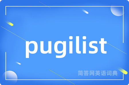pugilist
