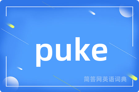 puke