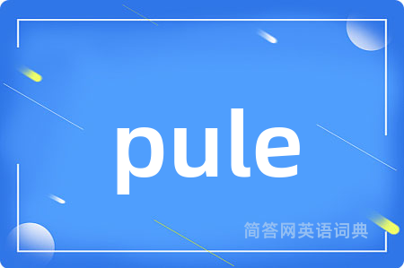 pule