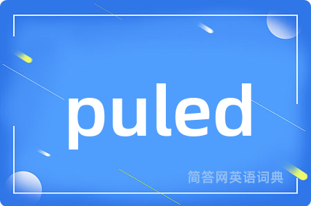 puled