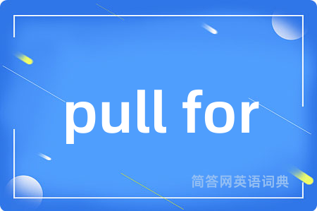 pull for