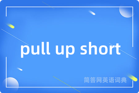 pull up short