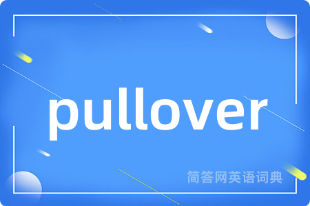 pullover