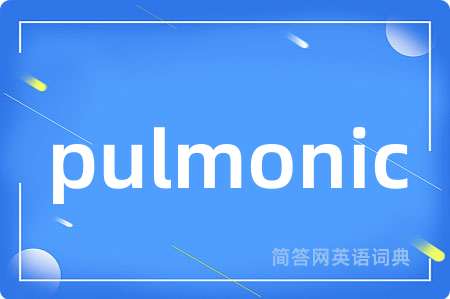 pulmonic