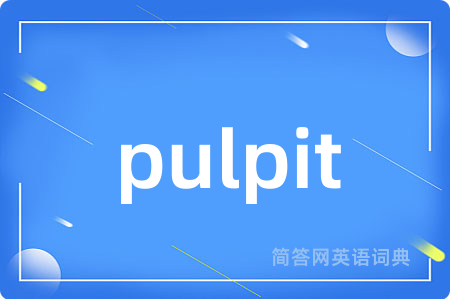 pulpit