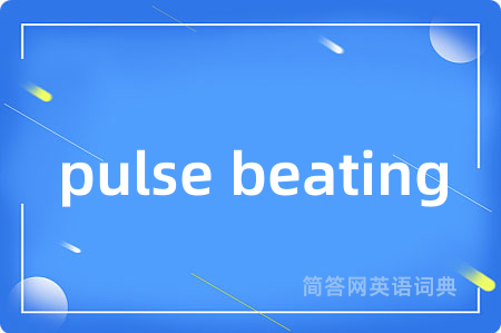 pulse beating