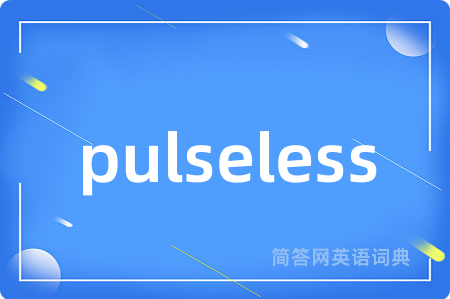 pulseless