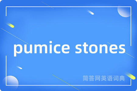 pumice stones