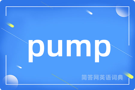 pump