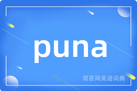 puna