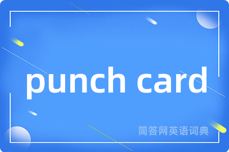 punch card