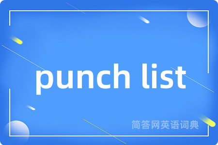 punch list