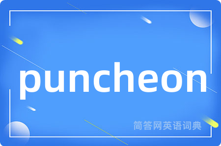 puncheon