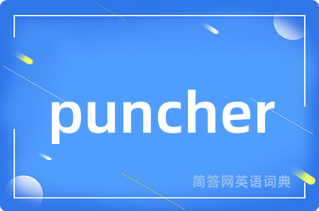 puncher