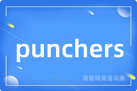 punchers