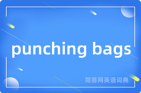 punching bags