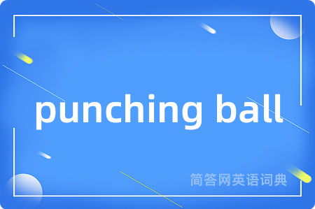 punching ball