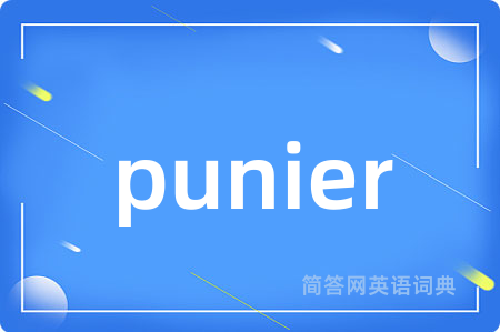 punier