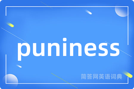 puniness